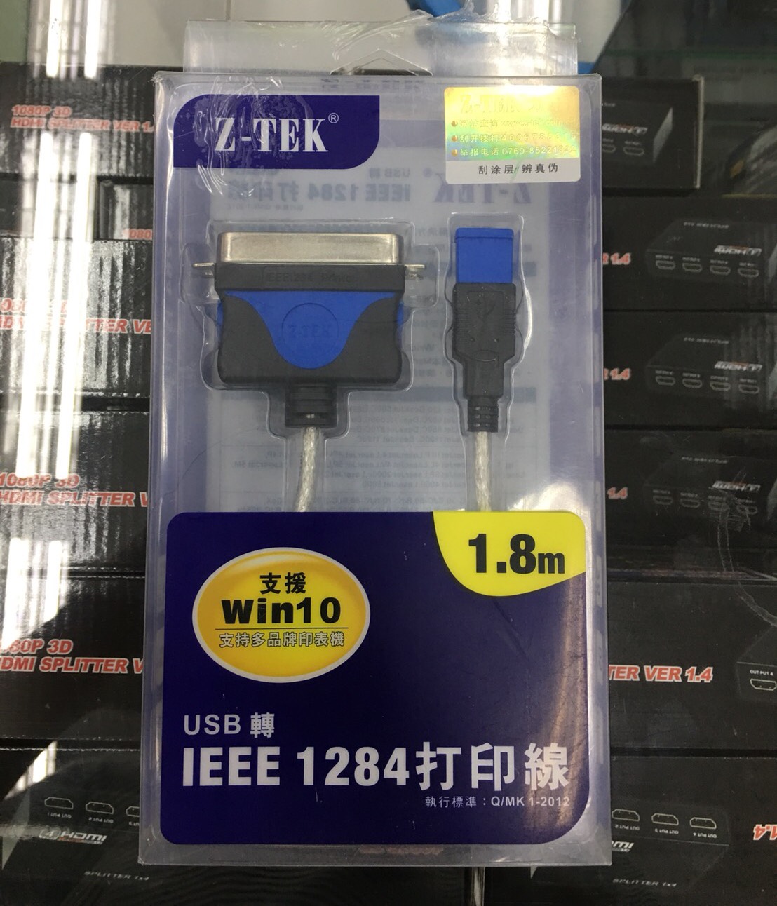 USB Printer Cable สายแปลง USB ปริ้นเตอร์ (usb to parallel port) IEEE1284