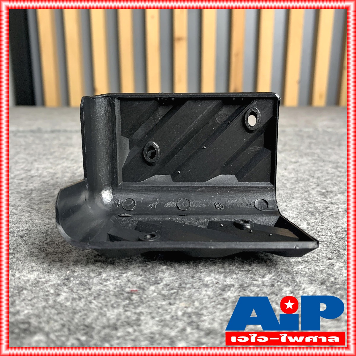 1อัน มุมตู้มุมฉากL ลายเฉียง มุมตู้ลำโพง มุมตู้ลำโพงฉาก มุมตู้ลายเฉียง มุมฉากLลายเฉียง มุมลำโพง มุมตู้ เอไอ-ไพศาล