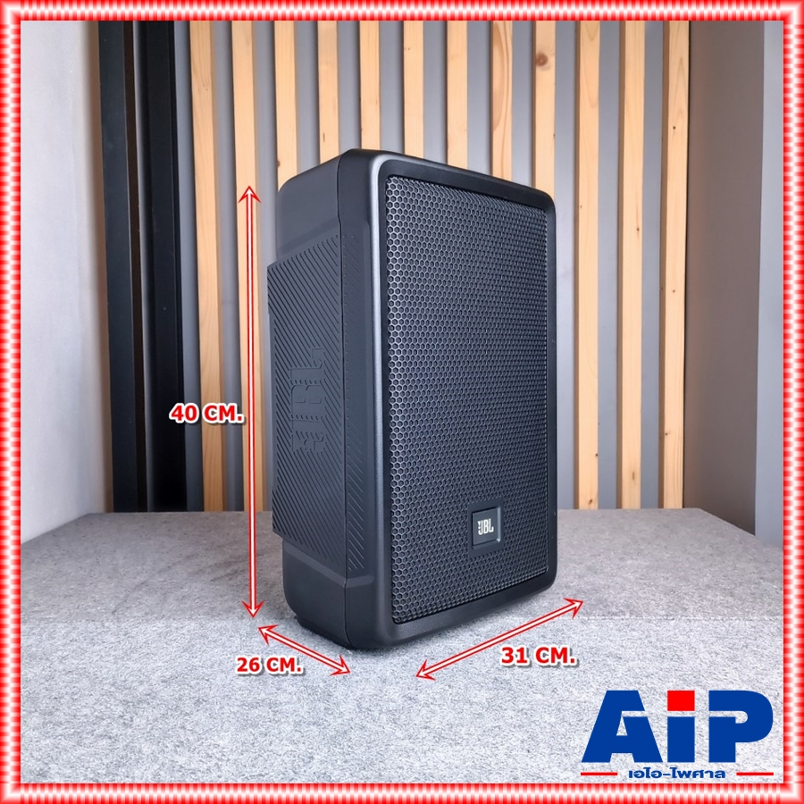 JBL IRX108BT ตู้ลำโพง8" 2 ทาง 1,300 วัตต์ มีแอมป์ในตัว มี DSP 4 presets พร้อมบลูทูธ 5.0 active speaker IRX-108-BT IRX 108 BT IRX108 BT IRX 108BT เอไอ-ไพศาล +++