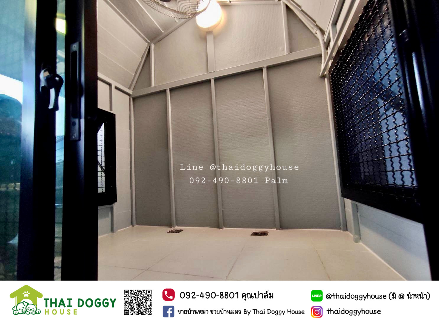 บ้านหมา บ้านแมว แบบติดแอร์ได้ ราคาถูก