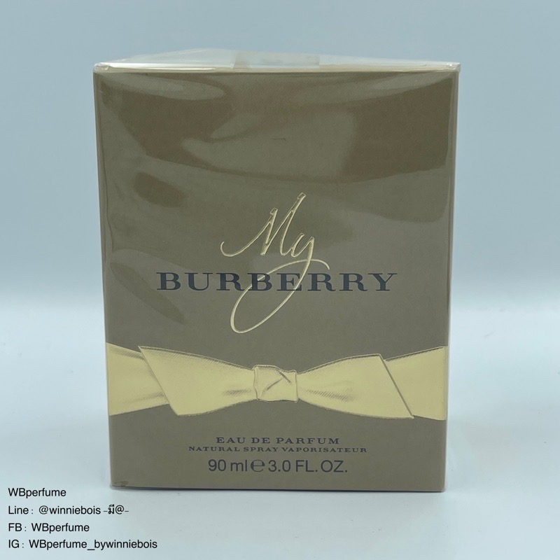 น้ำหอมแท้100% My Burberry edp 90ml