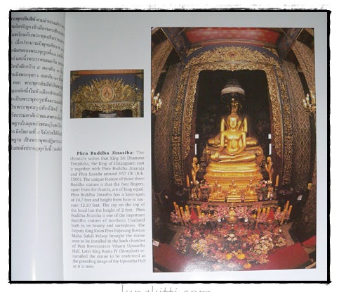 ศิลปกรรมวัดบวรนิเวศวิหาร 022350 (1)