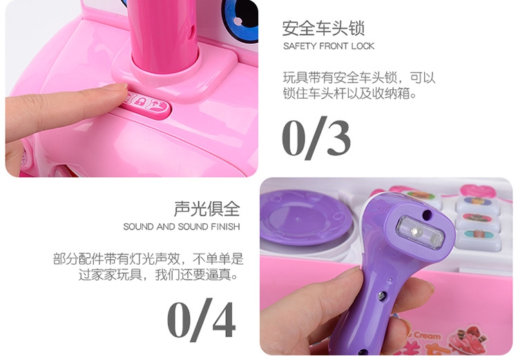 BT-2220E ของเล่นรถไอติมขาไถออร์แกนพร้อมไมค์ งานดีกล่องใหญ่