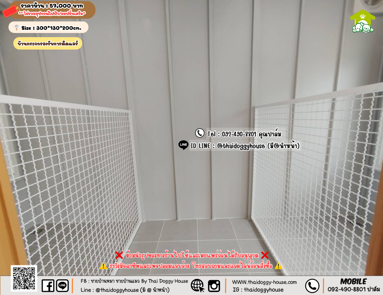 บ้านหมา บ้านแมว 𝐓𝐡𝐚𝐢 𝐝𝐨𝐠𝐠𝐲 𝐡𝐨𝐮𝐬𝗲