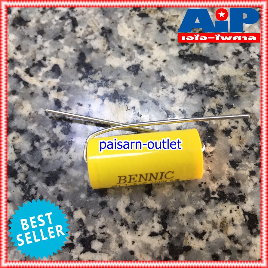 C 1.5 UF 250VDC MET BENNIC สีเหลือง c ใส่ลำโพง cเสียงแหลม คาปา เสียงแหลม ลำโพง C เสียงแหลม คอนเดนเซอร์ 1.5UF /250VDC