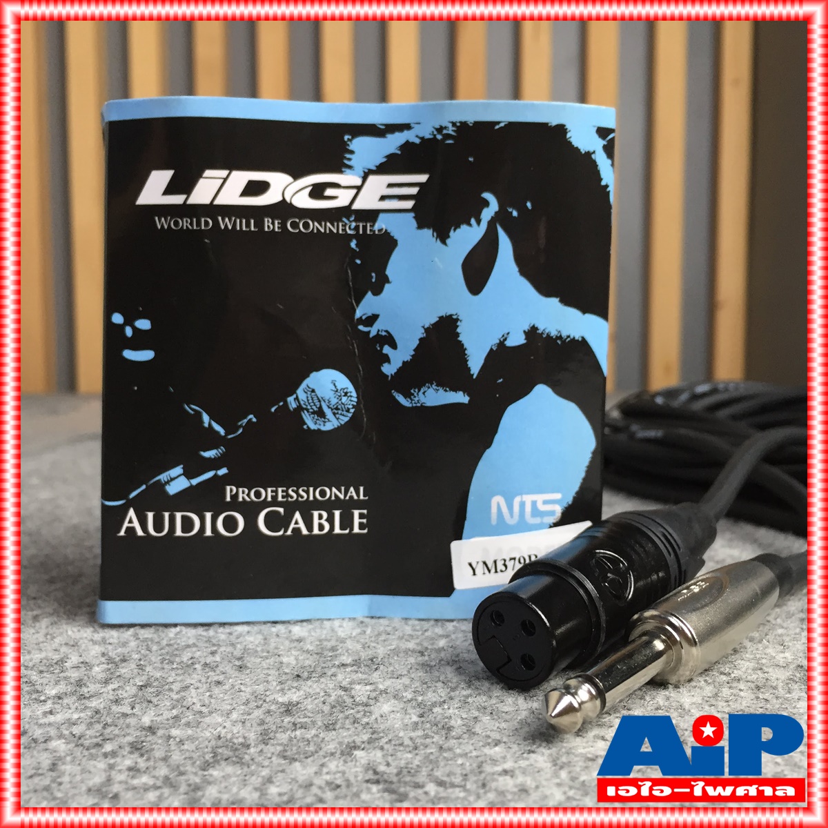 15เมตร LIDGE YM-379B สายXLR เมีย- PHONE ผู้ YM379B สาย15เมตร สายXLR หัวท้าย YM 379 B สาย XLR เมีย - โฟนผู้ 15M สายไมค์15เมตร