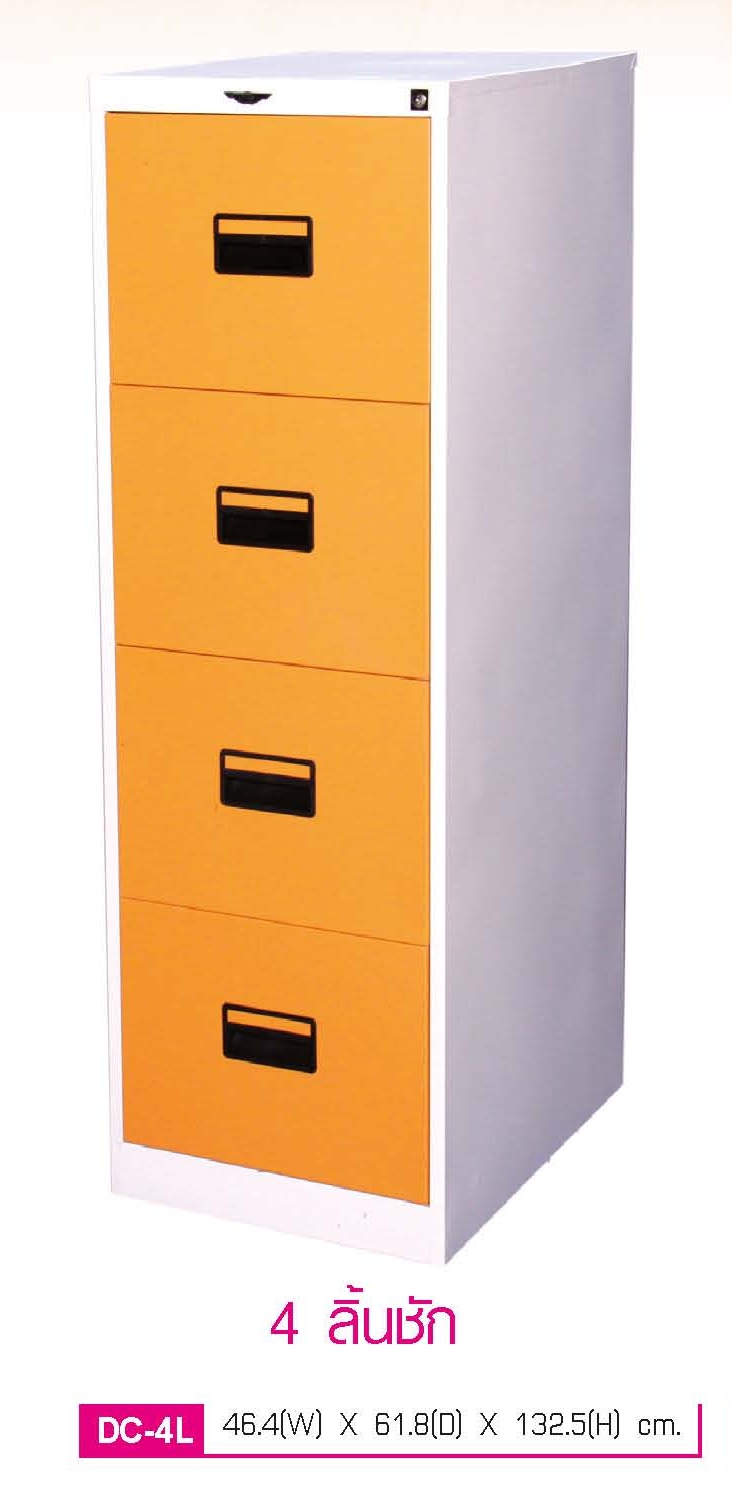 ตู้เก็บเอกสาร 4 ลิ้นชัก, ตู้ 4 ลิ้นชักเก็บเอกสาร Elegant รุ่น FD-04