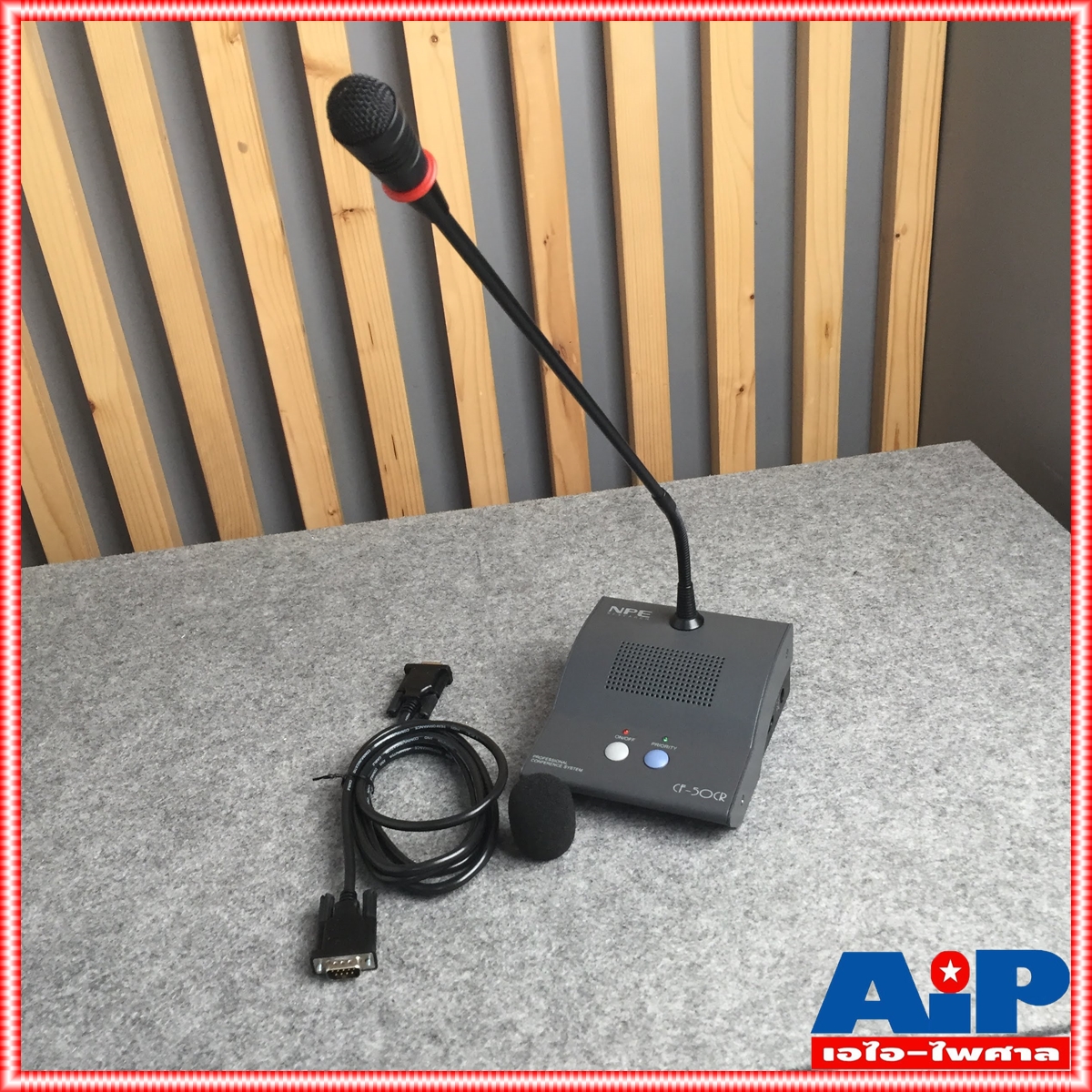 NPE CF-50CR ไมโครโฟนประธาน ไมโครโฟน CF50CR ไมค์ประชุม ไมค์ประธาน CF 50CR ไมค์ประชุมNPE เอไอ-ไพศาล