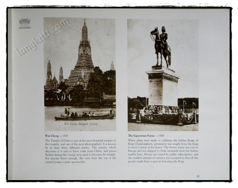 POSTCARDS SIAM 020749 (1)