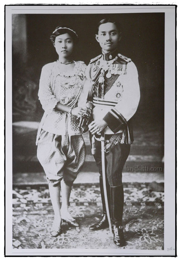 พระราชประวัติและพระราชกรณียกิจในพระบาทสมเด็จพระปรมินทรมหาประชาธิปก พระปกเกล้าเจ้าอยู่หัว 015390