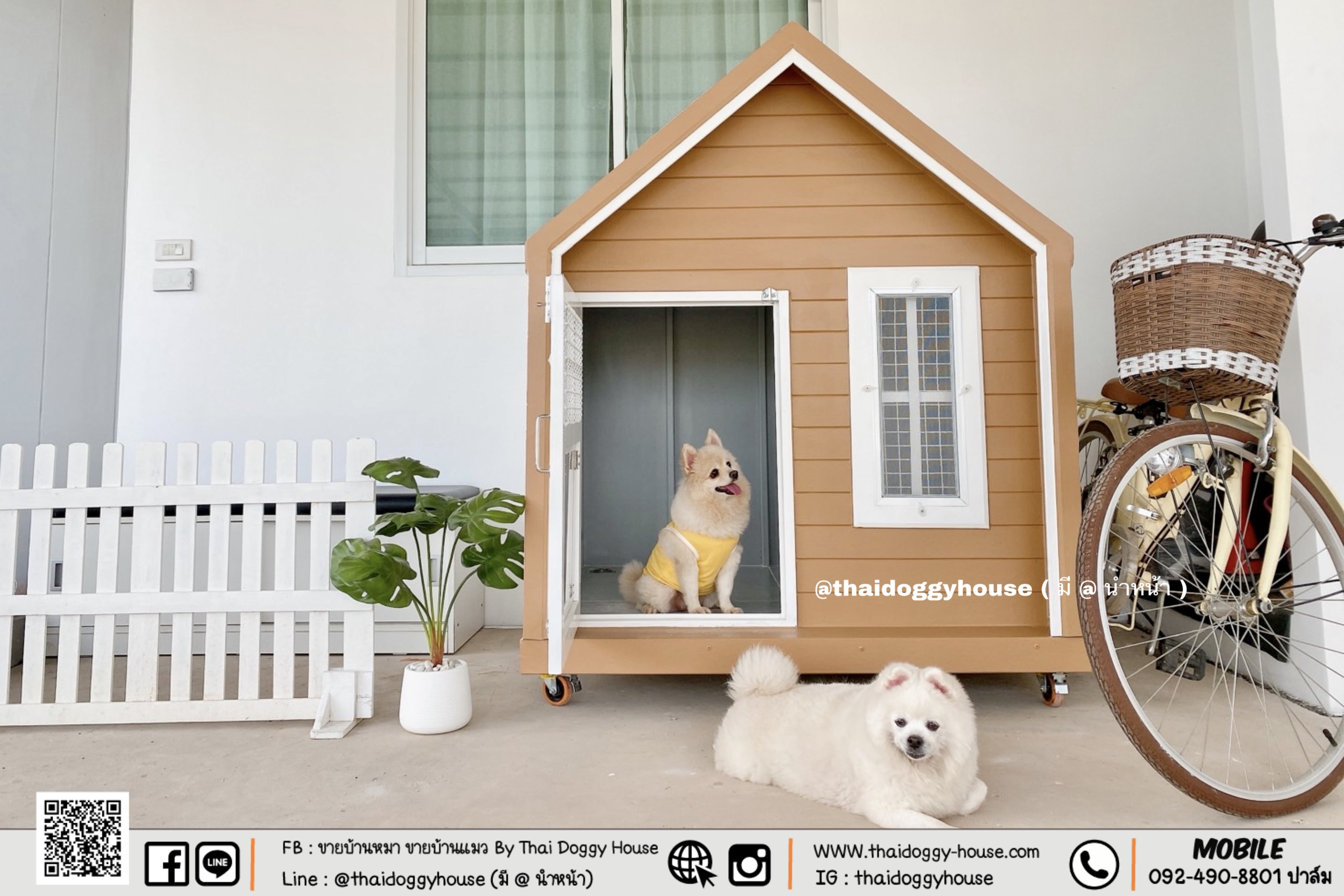 " Minimal Style " บ้านหมา บ้านแมว ฮิตและขายดีสุดๆ ‼️ ไว้มุมไหนของของบ้านก็สวย ดูดี มีสไตล์