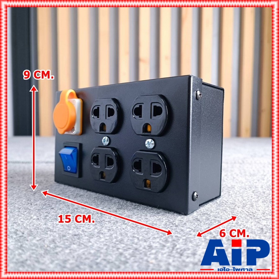 4สีให้เลือก TECHCRON BOX-4 POWER CON ปลั๊กเขียว สวิทซ์เขียว/ปลั๊กดำ สวิทซ์น้ำเงิน/ปลั๊กขาว สวิทซ์น้ำเงิน/ปลั๊กส้ม สวิทซ์ส้ม เพาเวอร์คอน กล่องปลั๊กไฟ ปลั๊กพ่วง 4 ช่อง แถมฟรี ปลั๊กเพาเวอร์คอน BOX 4 BOX4 เอไอ-ไพศาล