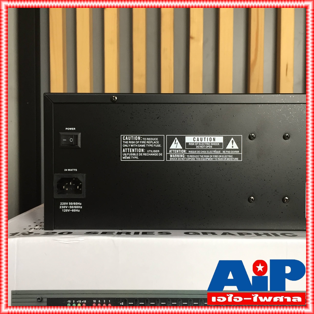 SOUNDBEST 1231B EQ Eqlizer 1231 อีคิวซาด์เบส 1231 Sound Best ซาวด์เบส อีคิวอีควอไลเซอร์31ช่อง เอไอ-ไพศาล +++