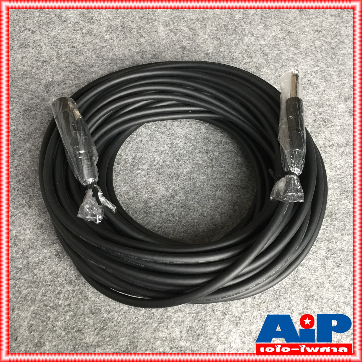 30เมตร สายPHONEออกJ.XLR J021 dynacom สายDYNACOM สายสัญญาณ ไดนาคอม สายสำเร็จรูป สายP.MICออกJ.XLR สายไมค์ เอไอ-ไพศาล