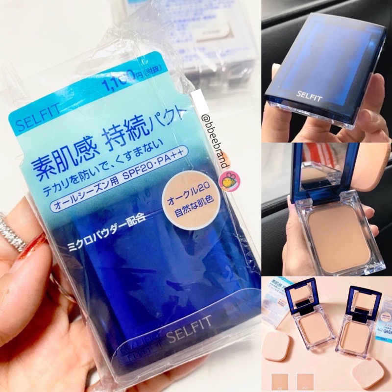 ⭐Shiseido Selfit Foundation Powder SPF20 PA++ แป้งผสมรองพื้นยี่ห้อดังจากญี่ปุ่น ทำให้หน้าสวยขึ้นอย่างชัดเจน - ✈️ส่งตรงจากญี่ปุ่น From Japan