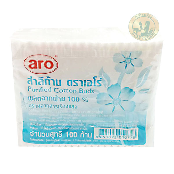 สำลีก้าน ARO (100)