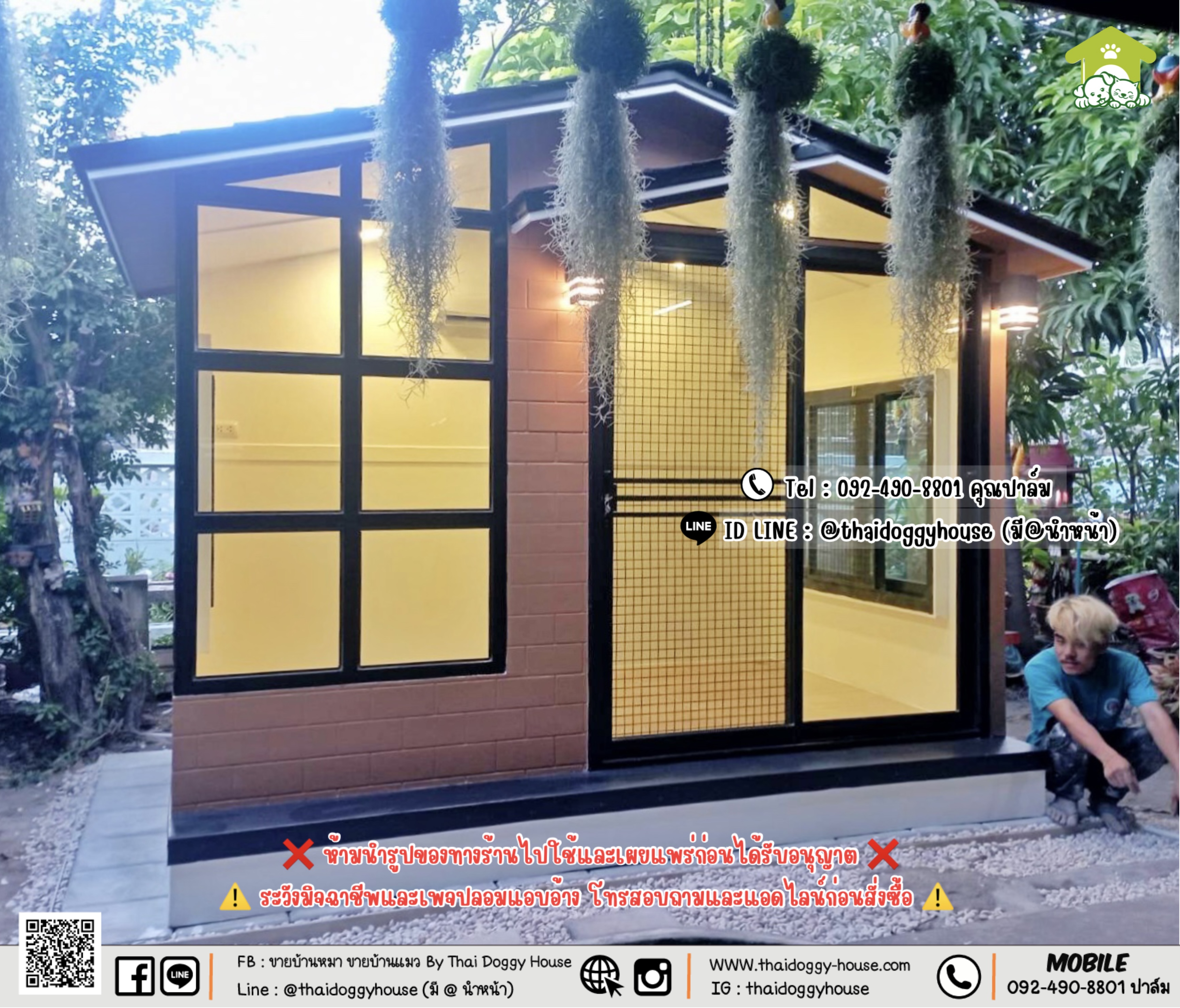 บ้านหมา บ้านแมว 𝐓𝐡𝐚𝐢 𝐝𝐨𝐠𝐠𝐲 𝐡𝐨𝐮𝐬𝐞 𝐍𝐨𝐫𝐝𝐢𝐜