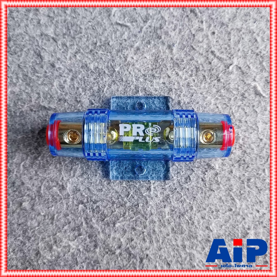 1อัน PROPLUS KF-14 กระบอกฟิวส์รถยนต์1ทาง สีน้ำเงิน กระบอกฟิวส์เข้า1ออก1 KF14 KF 14 กระบอกฟิวส์รถยนต์1ทาง ฟิวส์รถยนต์ PRO PLUS กระบอกฟิวส์ เอไอ-ไพศาล