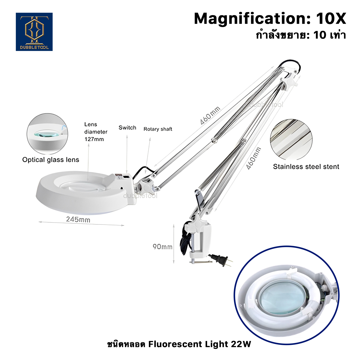 โคมไฟแว่นขยายหนีบโต๊ะ10X (10เท่า) รุ่น XB-86A Clamp Magnifying Lamp โคมไฟแว่นขยาย ชนิดหลอดฟลูออเรสเซนส์ /Fluorescent Light 22W