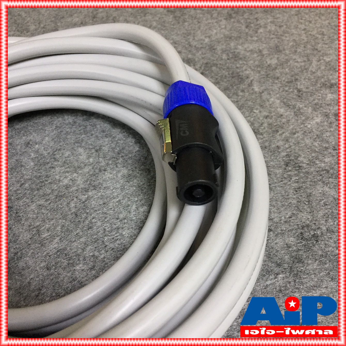 10เมตร สายลำโพง CONNEX 2x2.5PRO หัว LIDGE สาย ลําโพง พร้อมใช้งาน 2x2.5mm เอไอ-ไพศาล