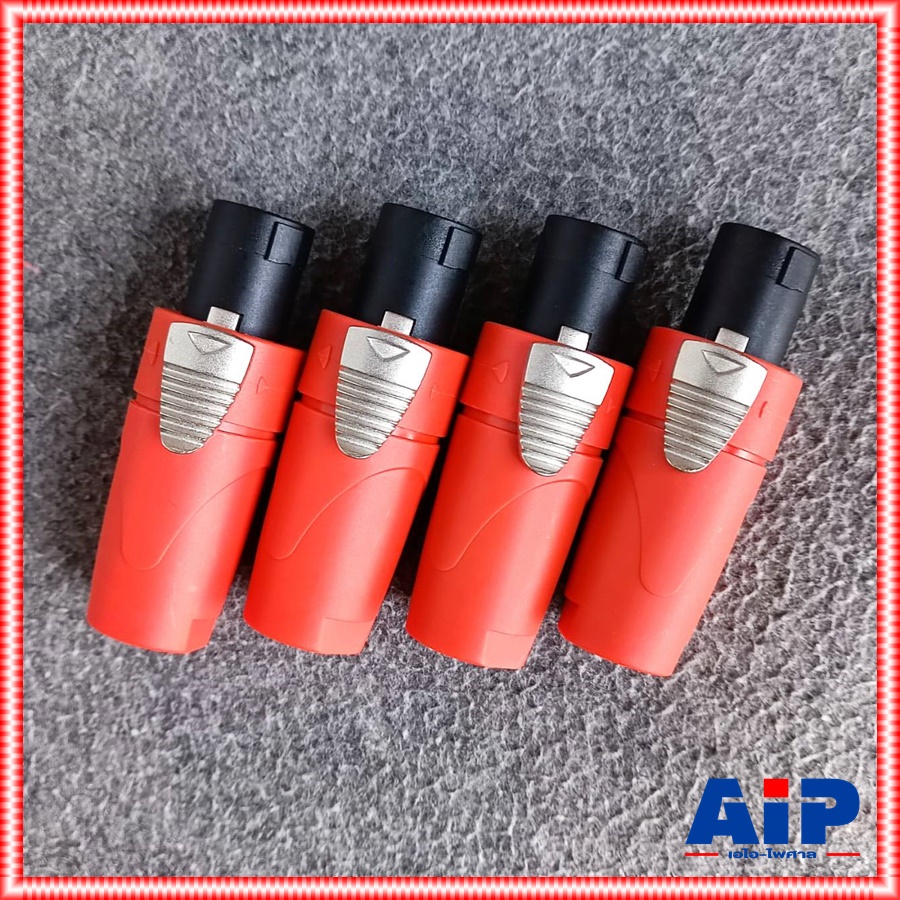 แพ็ค4ตัว K.POWER SPEAKON สีส้ม สเปคคอนลำโพง ปลั๊กสเปคคอนตู้ลำโพง 4ขั้ว สเปคคอนตัวผู้ เอไอ-ไพศาล