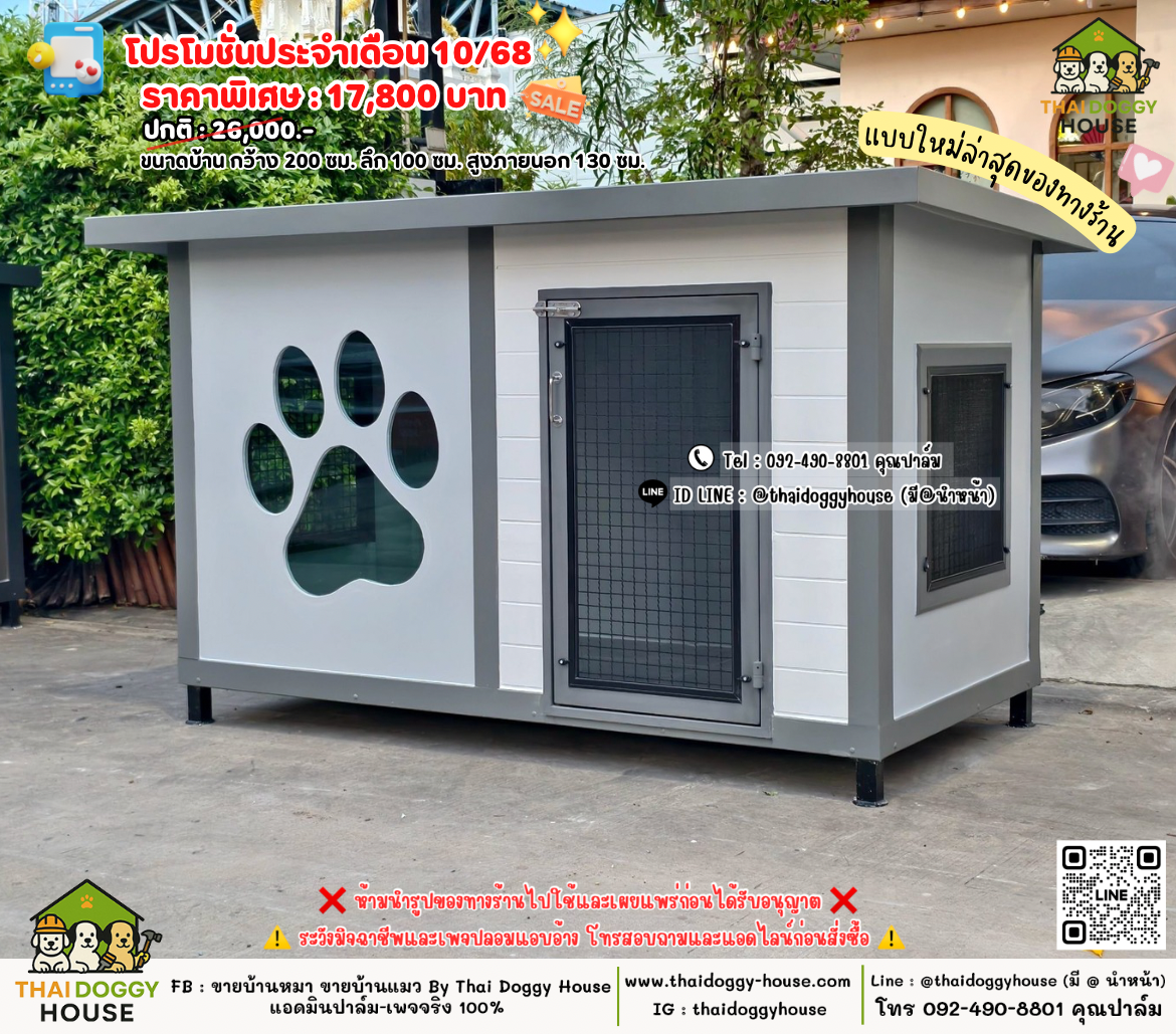 โปรแรงเดือนตุลา ‼️ ลดหนักสุดในรอบปี 🔥 🌟 ราคาพิเศษเฉพาะเดือนตุลา 𝟏𝟕,𝟖𝟎𝟎.- (ปกติ 𝟐𝟔,𝟎𝟎𝟎.-)