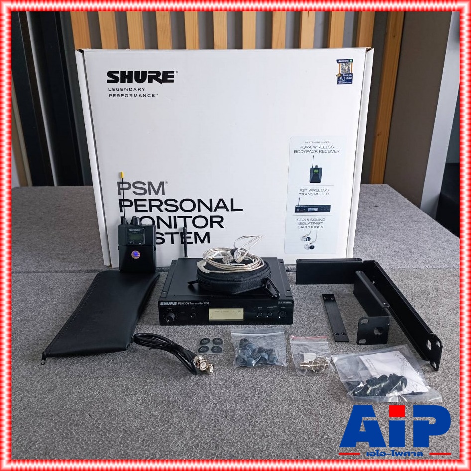 SHURE P3TERA215CL-Q12 ชุดเครื่องรับ/ส่ง ไร้สาย คลื่นความถี่ 748-758 MHz พร้อมหูฟัง SE215 P3TERA215CL Q12 P3TERA215CLQ12 เอไอ-ไพศาล +++