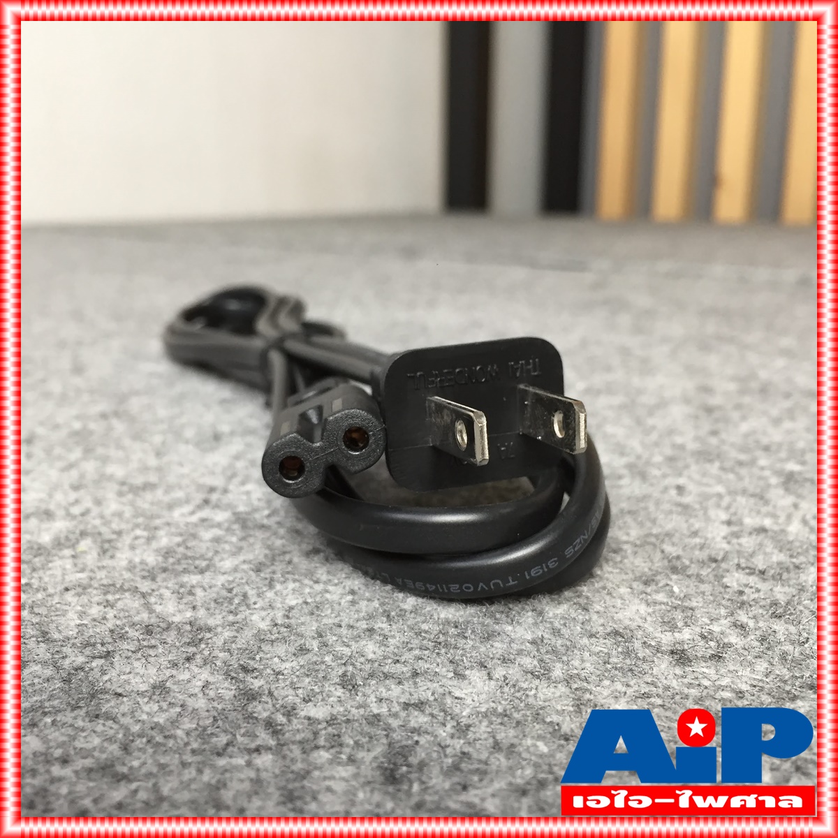 1.8เมตร DYNACOM สาย AC 2ร่อง 2x0.75mm สายเทป ไฟAC ไฟวิทยุ เอซี2ร่อง ไดนาคอม เอไอ-ไพศาล