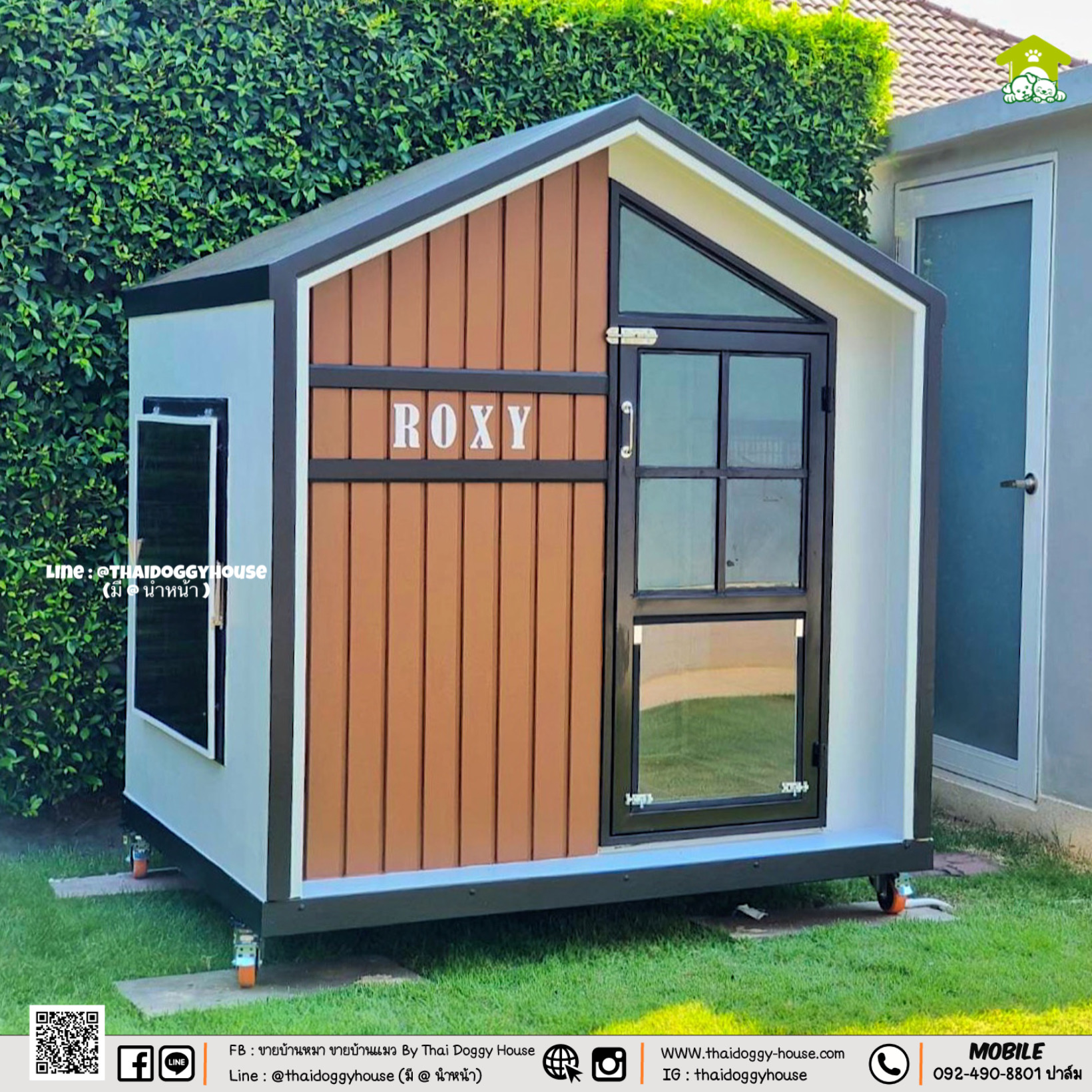 𝗠𝗜𝗡𝗜𝗠𝗔𝗟 𝗦𝗧𝗬𝗟𝗘 ✨ 🏡 บ้านหมา บ้านแมว " 𝐓𝐇𝐀𝐈 𝐃𝐎𝐆𝐆𝐘 𝐇𝐎&#