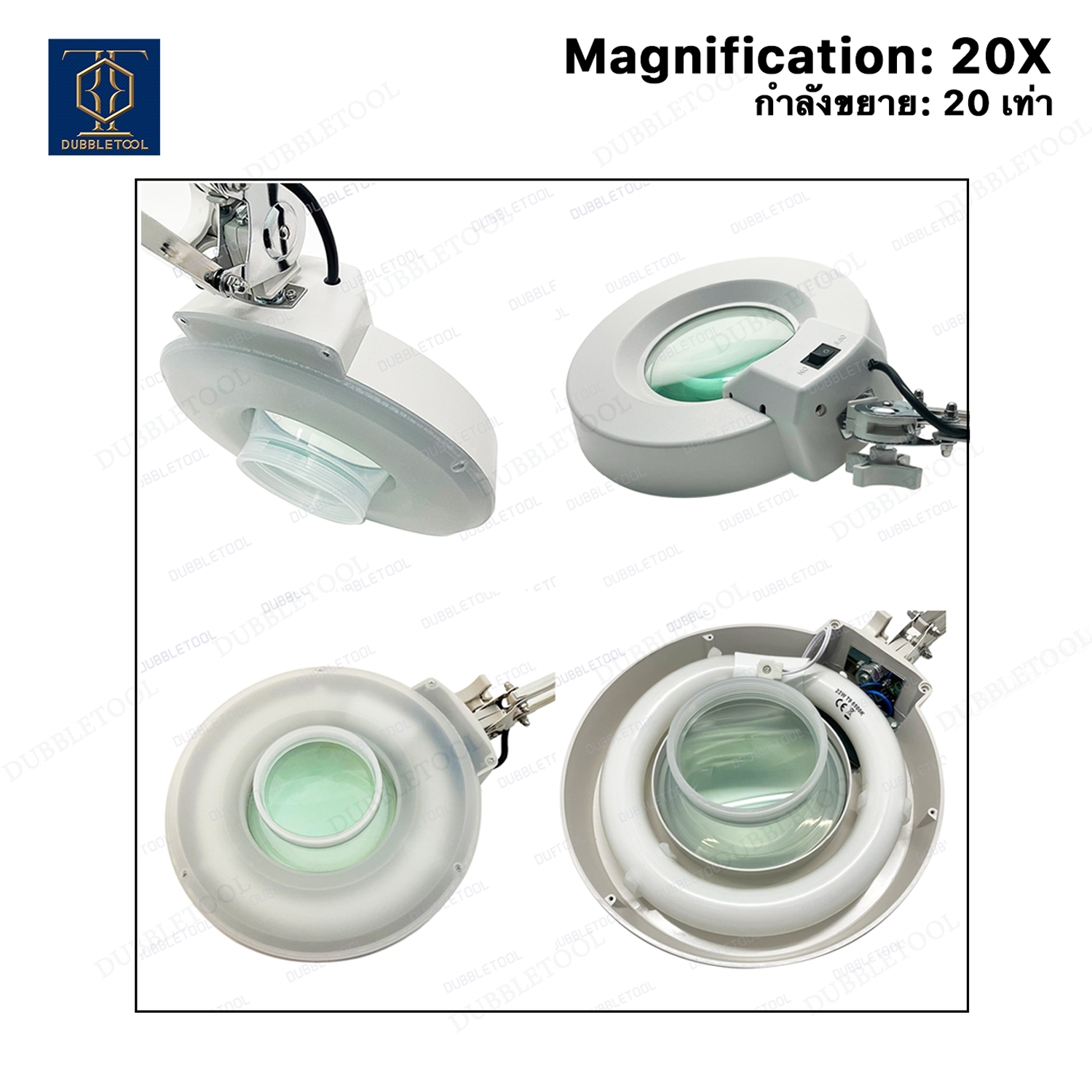 โคมไฟแว่นขยายตั้งโต๊ะ20X (20เท่า) รุ่น XB-86C Double Lens Desk Magnifying Lamp โคมไฟแว่นขยาย ชนิดหลอดฟลูออเรสเซนส์ /Fluorescent Light 22W