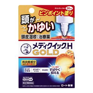 ✈️ส่งตรงจากญี่ปุ่น From Japan - 👌Mentholatum Medi Quick H gold โลชั่นแก้อาการคันหนังศรีษะ ตุ่มแดง บนหนังศรีษะ