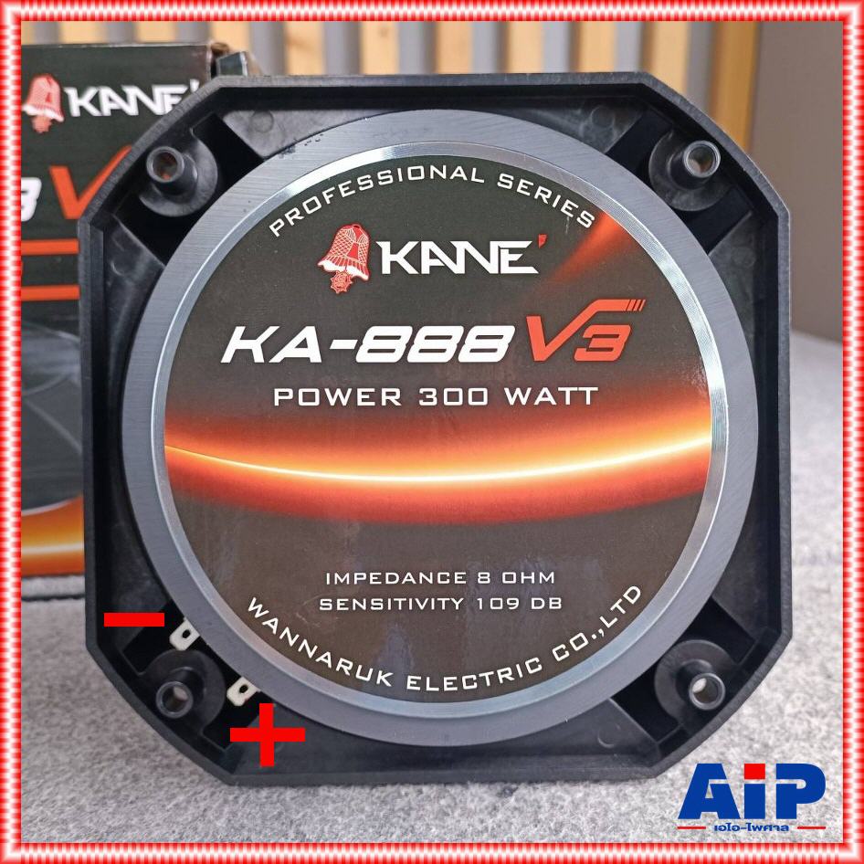 1ดอก KANE KA-888V3 ลำโพงจรวดลำโพงแหลมจรวด คาเน่ ทวิตเตอร์หัวจรวด ใช้ วอยซ์ไทยเทเนียม KA 888V3 KA888V3 เอไอ-ไพศาล