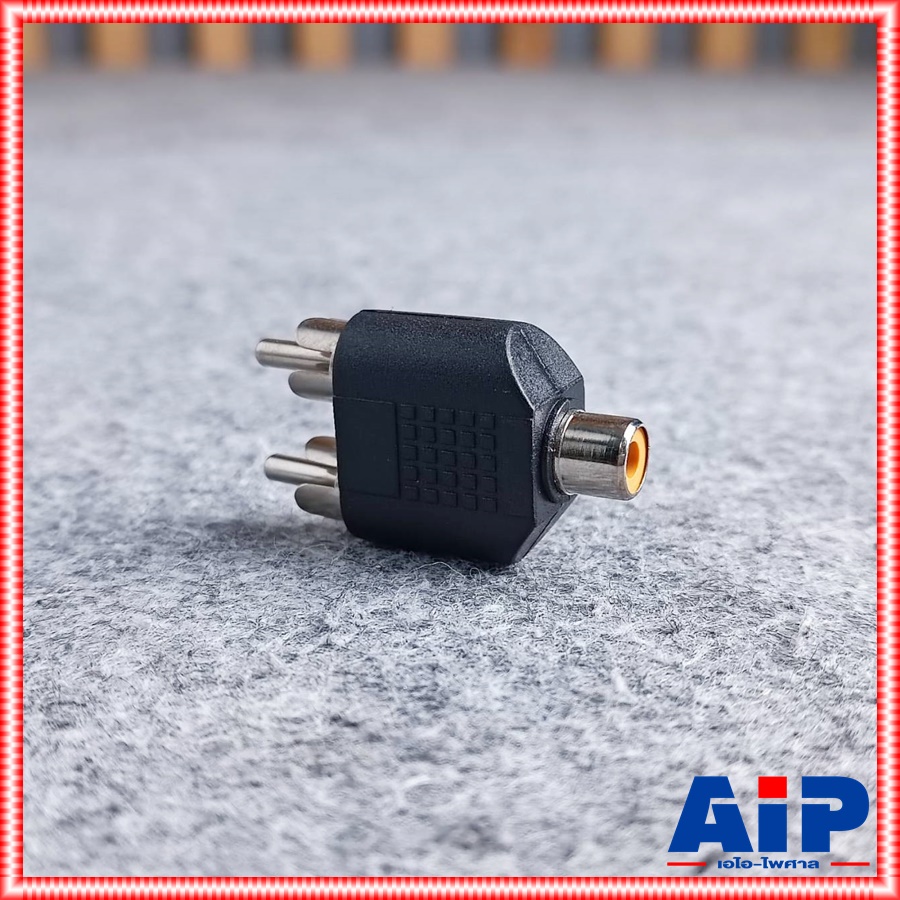 1ตัว RCA เมีย ท้าย RCA ผู้ 2 แจ็คทด แจ็คดอกบัวท้ายปลั๊กดอกบัวx2 แจ็คRCA ท้าย ปลั๊กRCA x2 แจ็คเข้า1ออกปลั๊ก2ทาง แจ็คทด