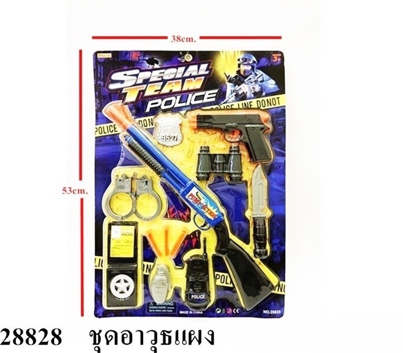 28828 ของเล่นอาวุธตำรวจ ปืนตำรวจแผง ปลีกแผงละ