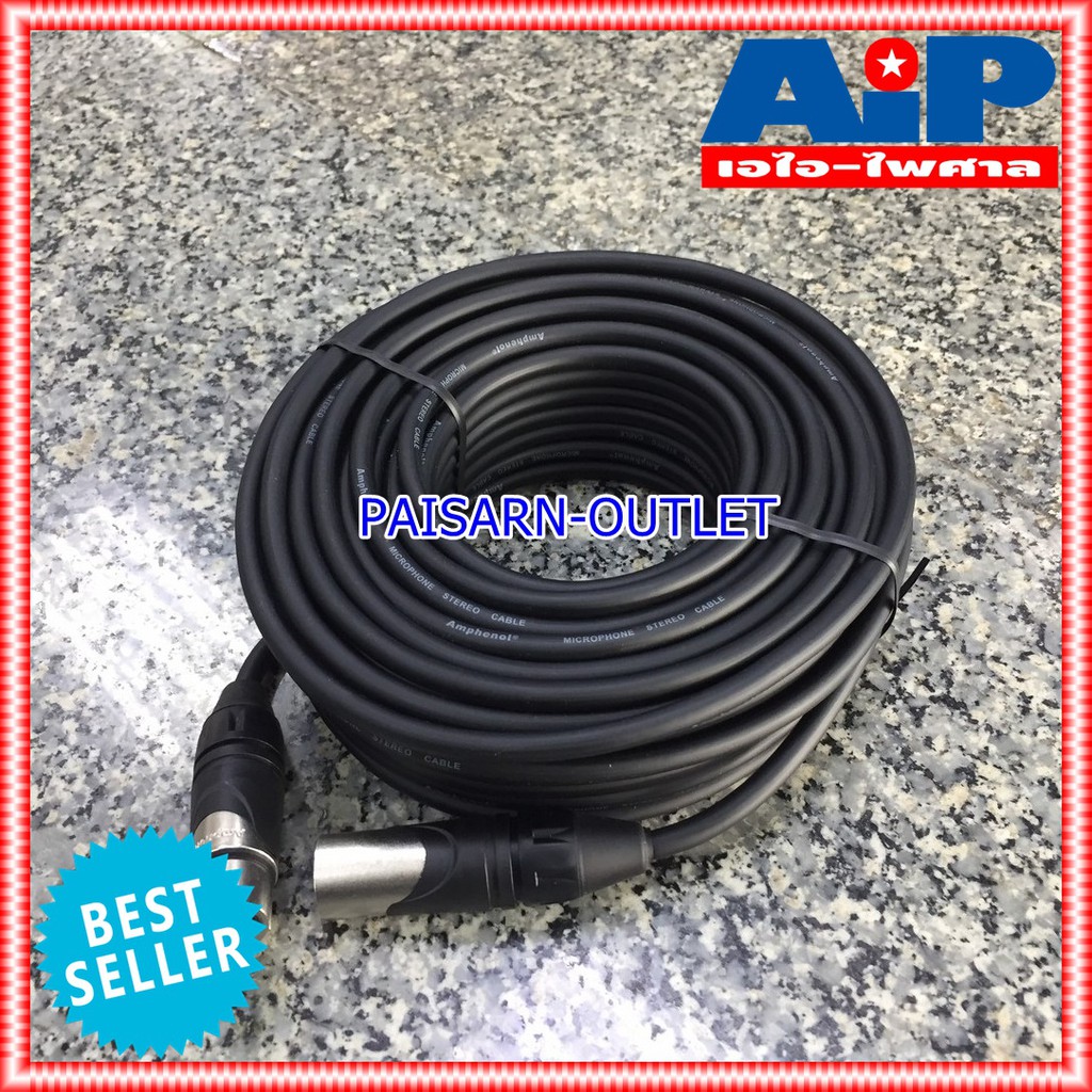 20เมตร AMPHENOL สาย XLRผู้-เมีย 20M CA03-04-C-020 สาย cannon ผู้ ออก cannon เมีย ความยาว 20เมตร สายสัญญาณ XLR ผู้ - XLR เมีย