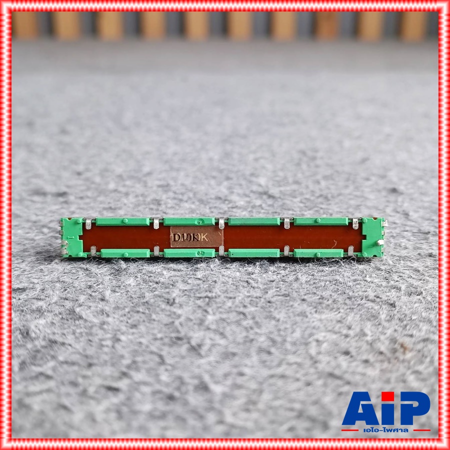 VR SLIDE 10KD x1 RA6044-20-15C1-D24 (MONO) วอลลุ่ม วอลลุ่มสไลด์ อะไหล่เครื่องเสียง เอไอ-ไพศาล