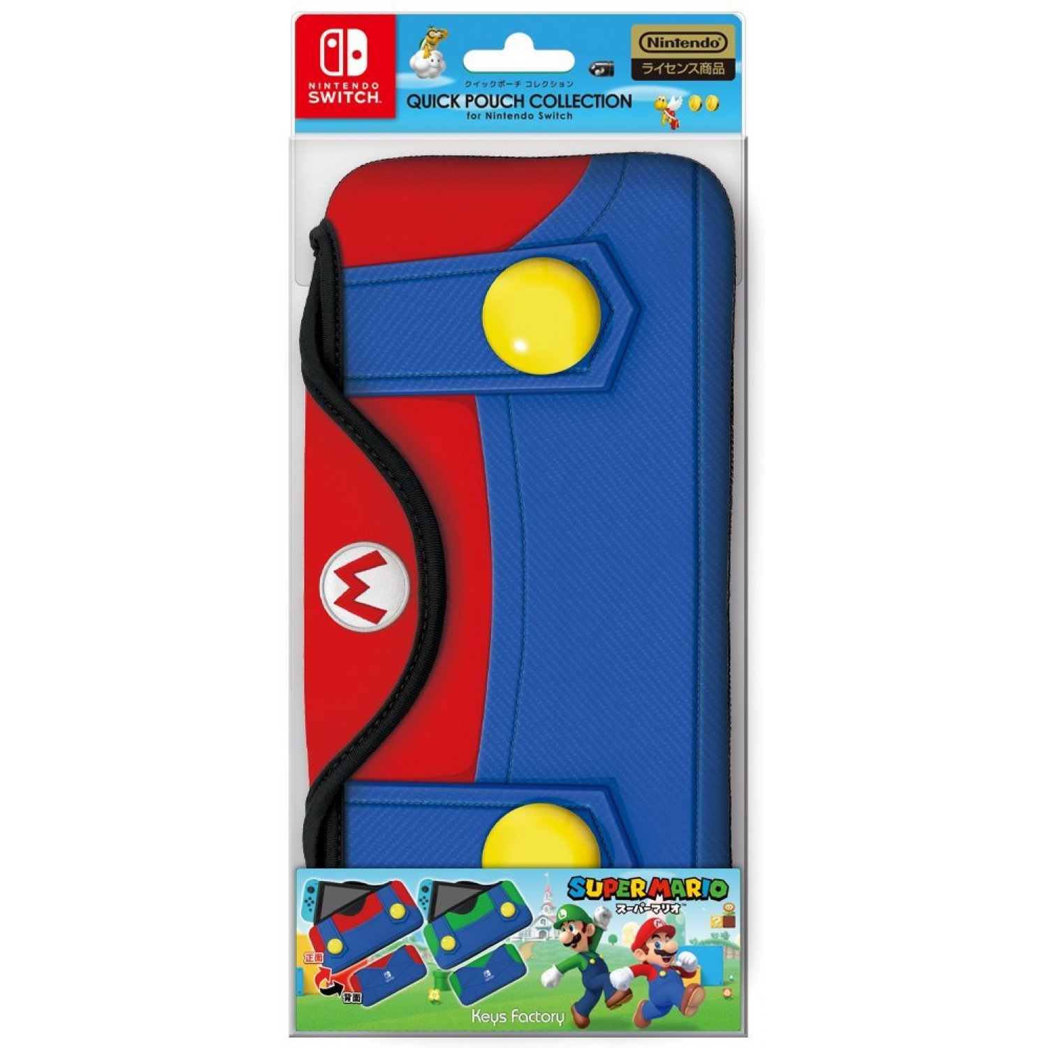 SUPER MARIO QUICK POUCH COLLECTION FOR NINTENDO SWITCH
