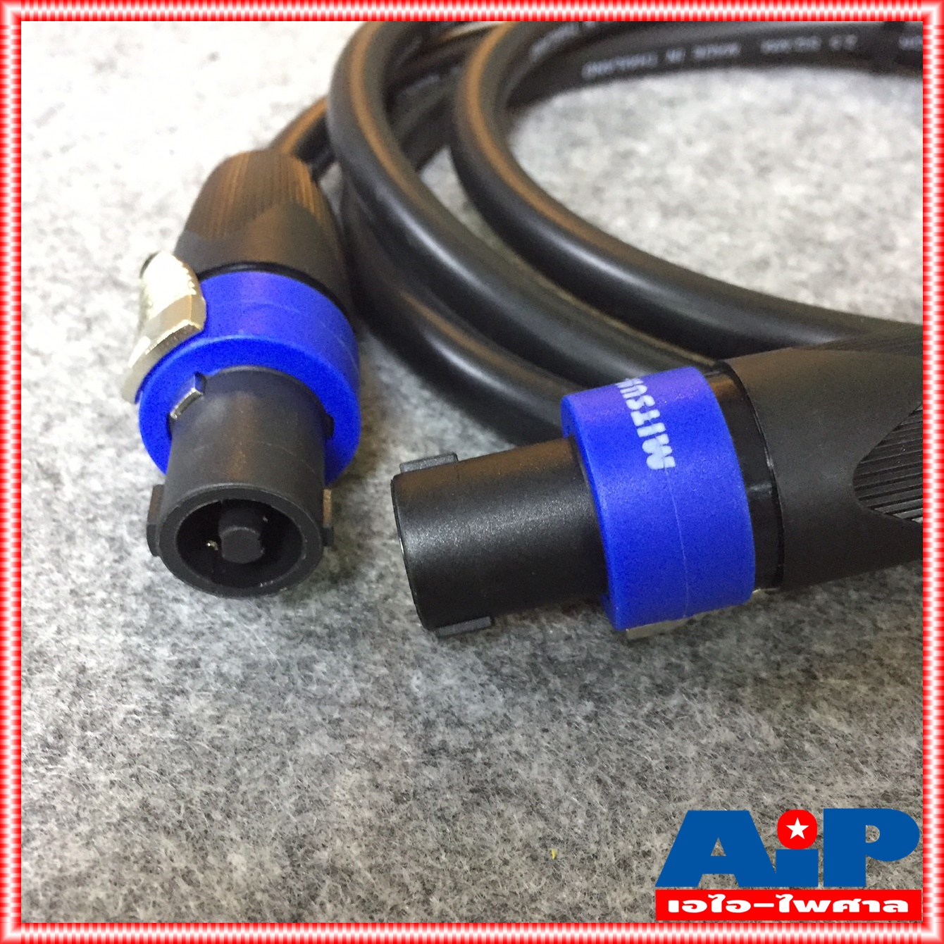 ยาว2เมตร สายลำโพง2x2.5 พร้อมSPEAKONหัวท้าย ราคาสินค้าต่อ1เส้น สายลำโพง UNICORN พร้อมใช้งาน สายลำโพงสเปคคอนหัวท้าย เอไอ-ไพศาล