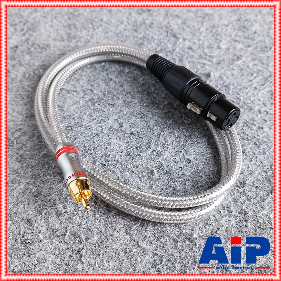DYNACOM สายP.RCA-CANNONตัวเมีย ความยาว 1M J051 สายใส RCA ออก XLR เมีย สายสัญญาณเสียง สายสัญญาณ ไดน่าคอม RCA ออก CANNON เมีย ยาว1เมตร เอไอ-ไพศาล