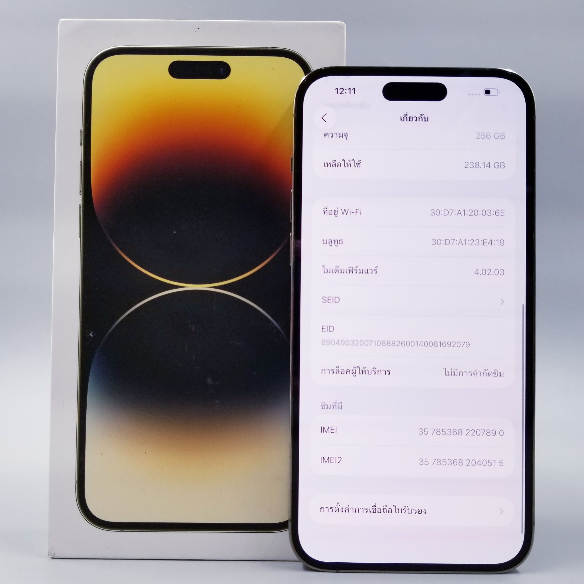 💛iPhone 14 Pro Max 256GB Gold💛💛14 PM #ศูนย์แท้ สภาพดี แบต100% ครบกล่อง ราคาสุดคุ้ม 💛