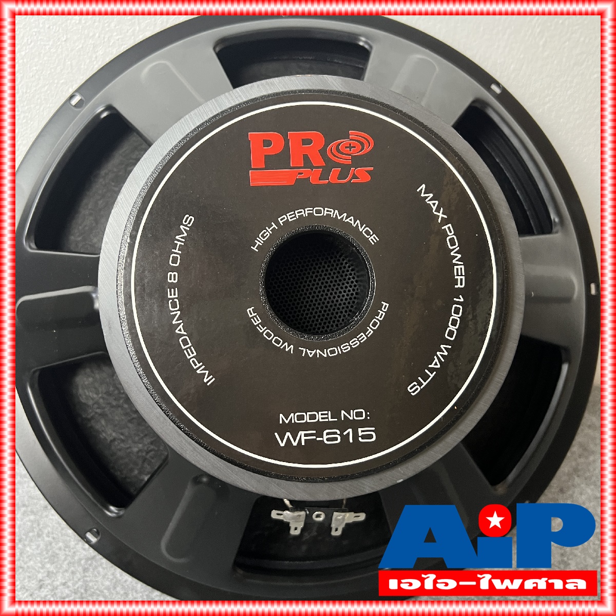 1ดอก PRO PLUS WF615 ลำโพง15นิ้ว วอยซ์3นิ้ว WF 615 โครงเหล็กปั้ม proplus ดอกลำโพง15นิ้ว WF-615 ลำโพงเบส ลำโพงซับ ลำโพงกลาง