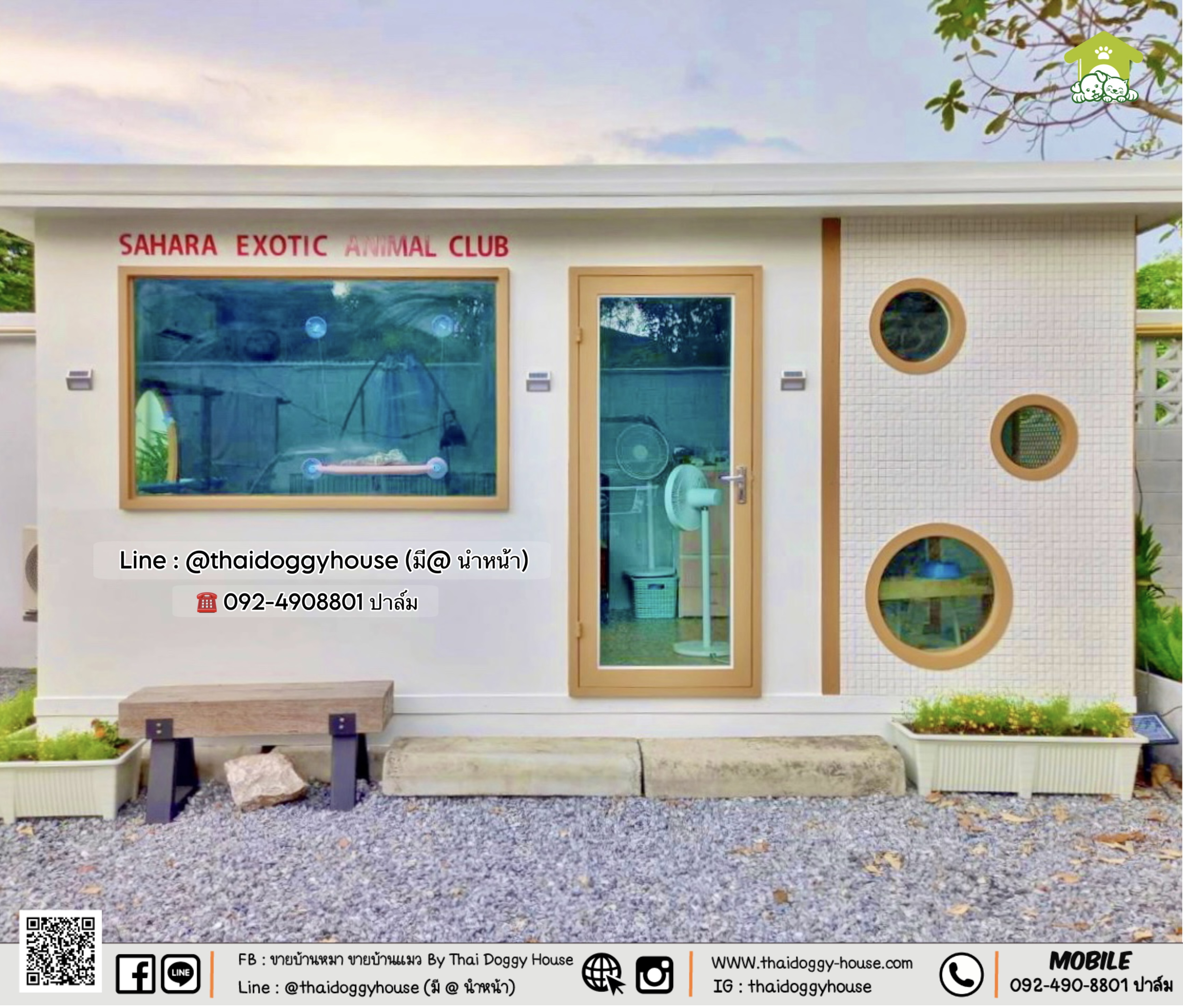 🏠 " 𝑴𝑼𝑱𝑰 𝑺𝑻𝒀𝑳𝑬 𝑪𝑨𝑻 𝑯𝑶𝑼𝑺𝑬 " 🏡 ออกแบ่งออกเป็น 2 โซน 🦥🦥