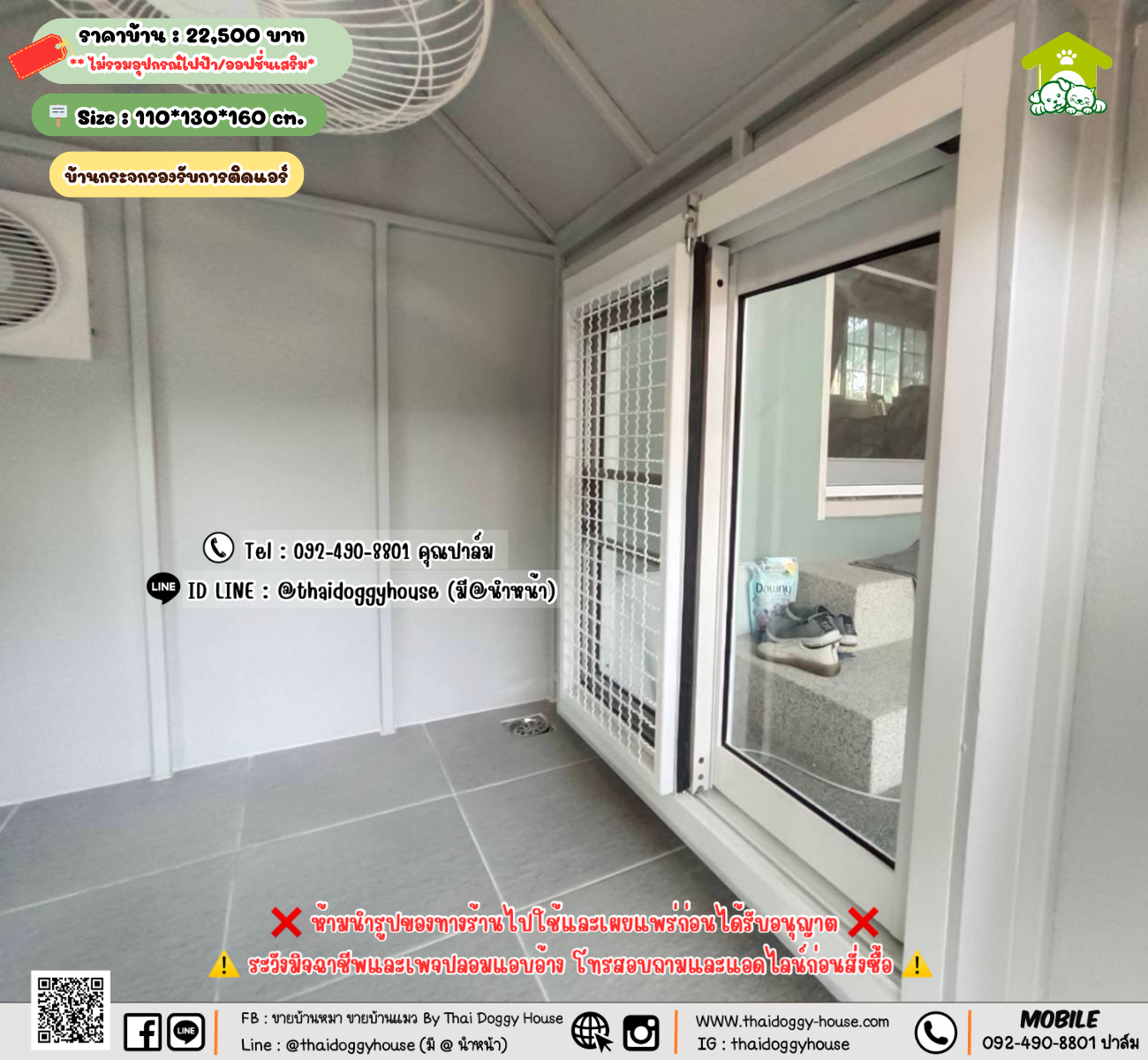 บ้านหมา บ้านแมว 𝐓𝐡𝐚𝐢 𝐝𝐨𝐠𝐠𝐲 𝐡𝐨𝐮𝐬𝗲