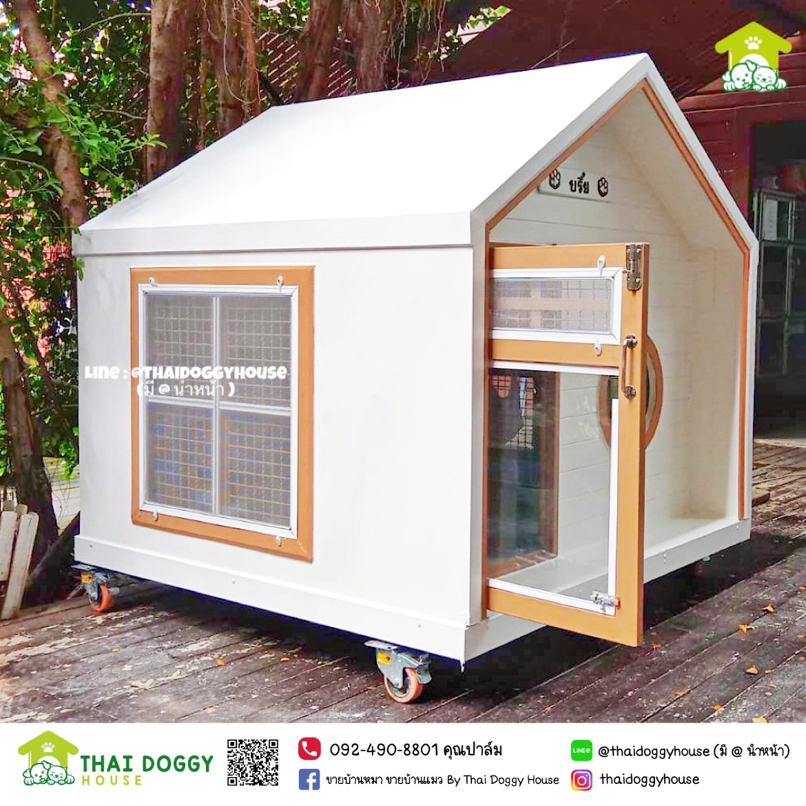 🏠 " 𝑴𝑼𝑱𝑰 𝑺𝑻𝒀𝑳𝑬 " บ้านหมา บ้านแมว ที่เน้นความเรียบง่าย สบายตา มีกลิ่นอายความเป็นญี่ปุ่น 🌸 พร้อมกับโทนสีที่ลงตัว ไว้มุมไหนของบ้านก็สวยงาม 🐈🦮