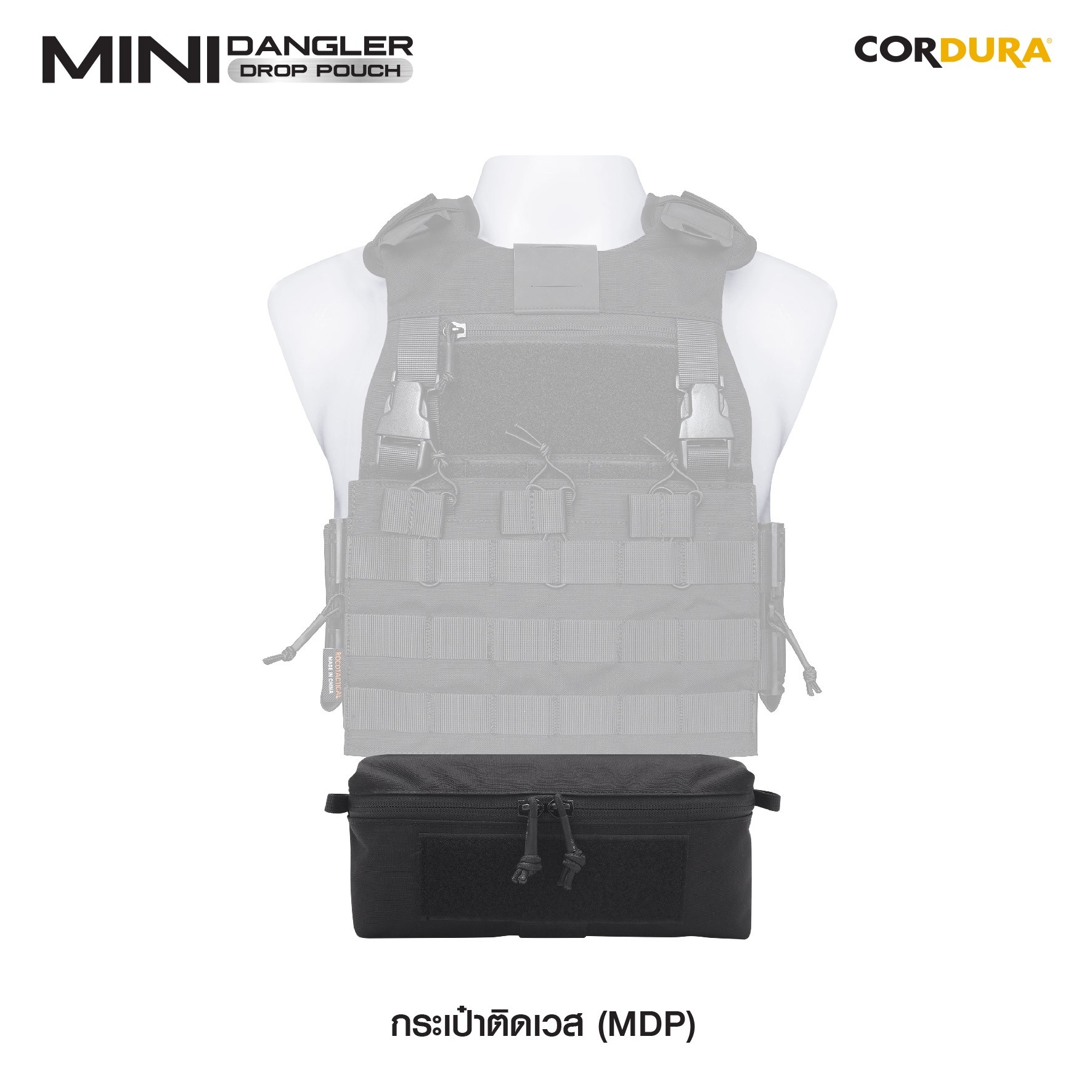 กระเป๋าติดเวส ( MDP ) Mini Dangler Drop Pouch