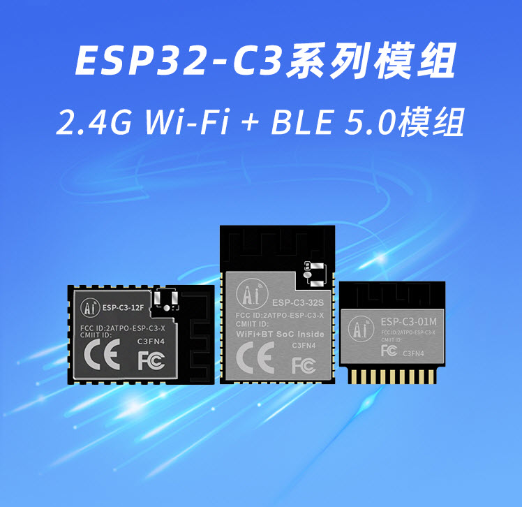 ESP-C3 RISC-V (12F 32S 13 13U) ESP32-C3 WiFi+Bluetooth 5.0 module / development board