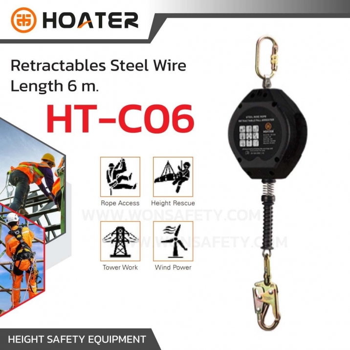 HT-C06 Steel wire rope fall arrester