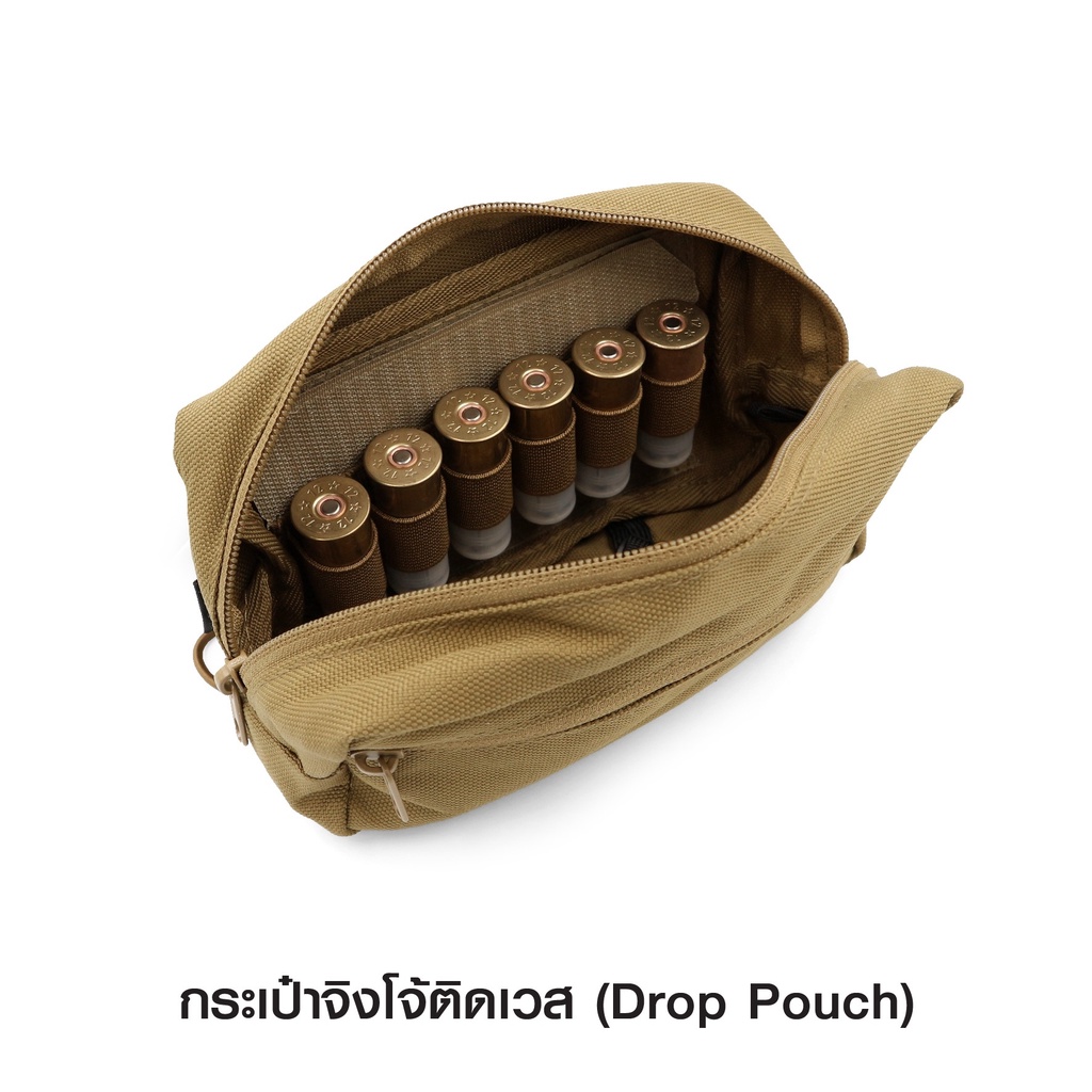 กระเป๋าจิงโจ้ติดเวส Drop Pouch﹝Tactical Vest﹞