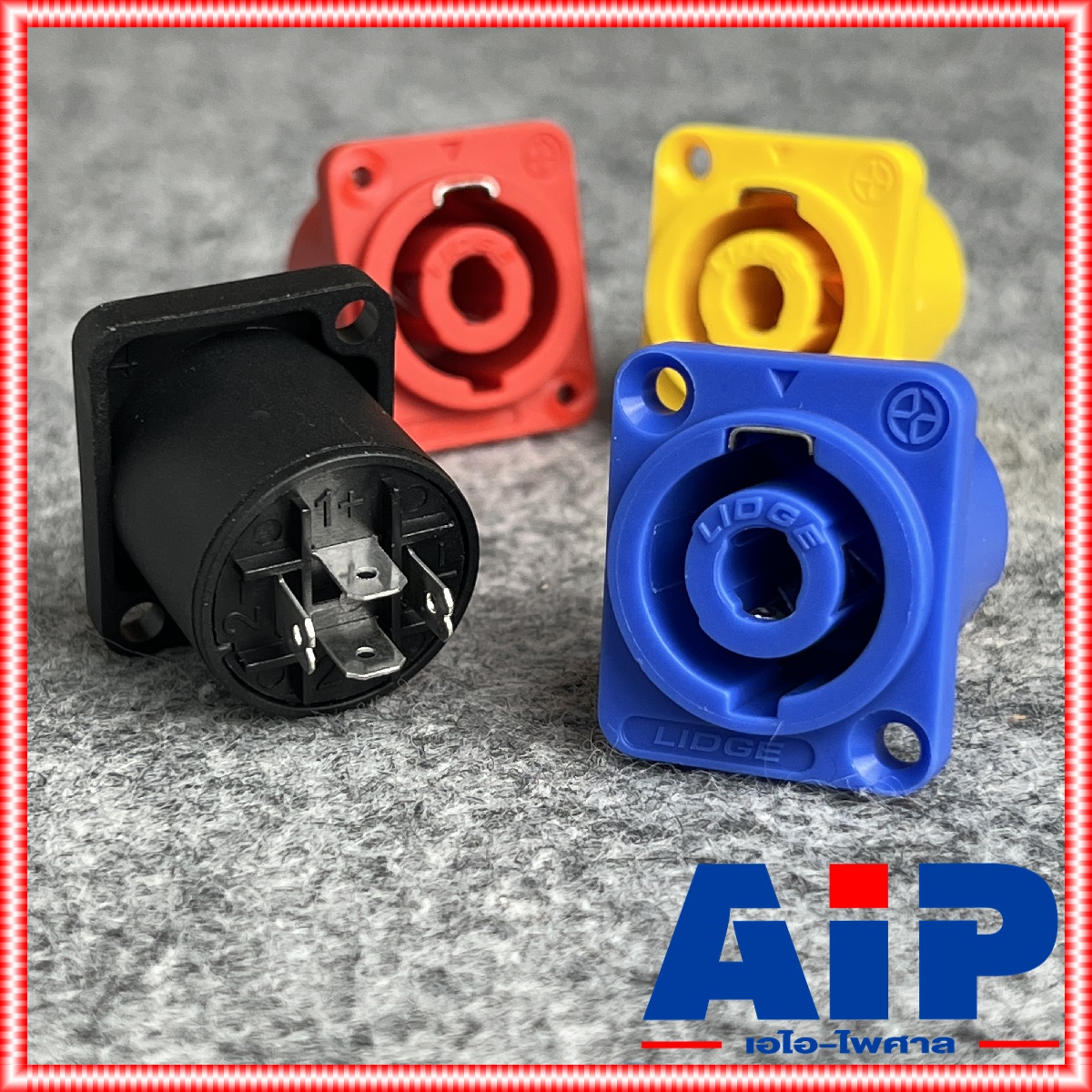 มี4สีให้เลือก LIDGE YM115 SPEAKON JACK speakon YM-115 YM 115 สเปคคอน ตัวเมีย เหลี่ยมเล็ก สเปคค่อนลำโพง สเปคค่อน