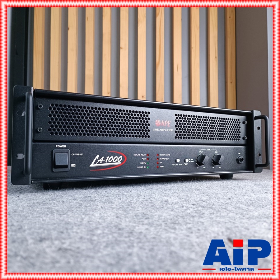 NPE LA-1000 AMP มีLINE เครื่องขยายเสียงใช้ไฟ AC/DC 24 V Line 70V-100V เพาเวอร์แอมป์ LA 1000 LA1000 เอไอ-ไพศาล